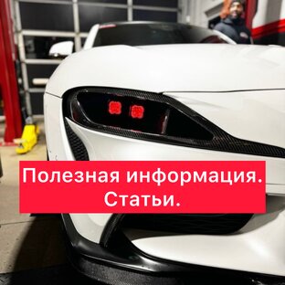 Статьи 