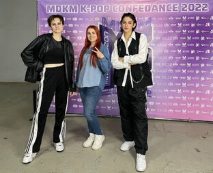 Мероприятия и места