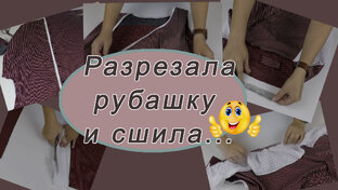 27 классных идей по переделке одежды