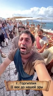 Хроники Анапы, II век до н.э. Как дела в Горгиппии?