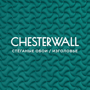 Стёганые обои Chesterwall