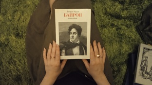 Книжные истории