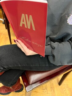 Собрания АИ!