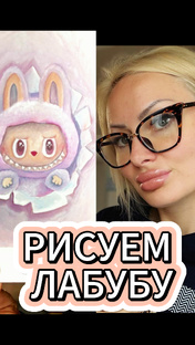 ЗАХОДИ И РИСУЙ ВМЕСТЕ СО МНОЙ 🖌️