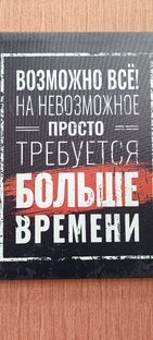 Приобретаем новые тягочи