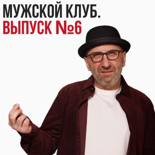 Лекции из Премиум подписки