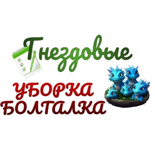 Мотивация на уборку. Расхламление