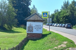 Интересные места