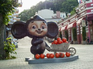 Кисловодск