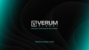 VERUM GLOBAL   История компании 