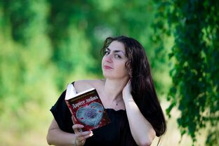 Обретение любви