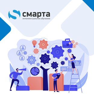 Система управления охраной труда