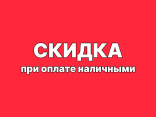 Акции