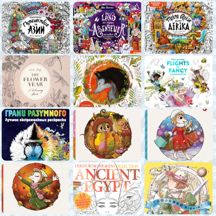 2026 | Начинание