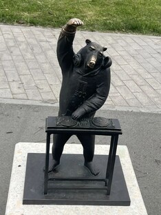 Пермь Великая