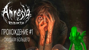 Amnesia Rebirth
