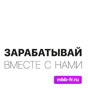 Оставить заявку
