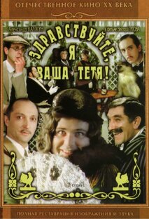 Театры, кино и фильмы