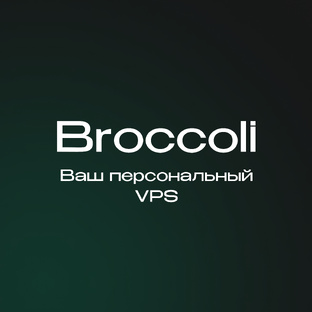 Broccoli VPS
