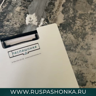 Рабочая среда