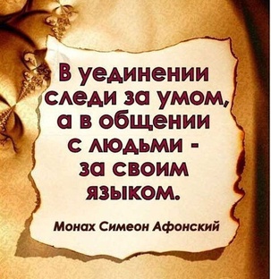 Провославие