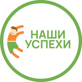 Мы помогли!