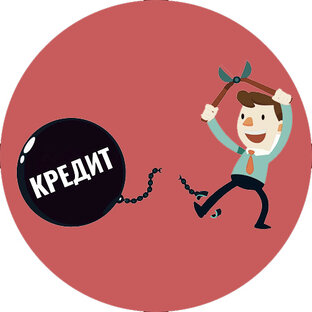 Банкротство