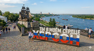 Известные херсонцы. 