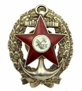 РККА и РККФ.