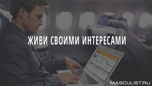 Психология 