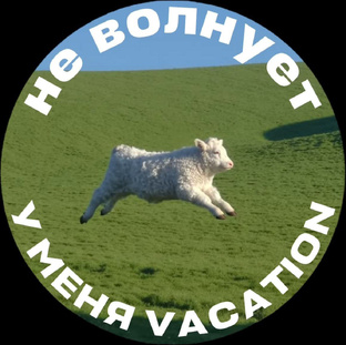 Подборка 