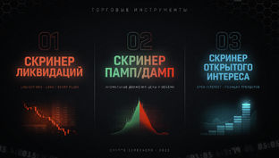Инструкции по использованию (обновленная)