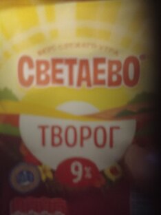 Виде отзывы