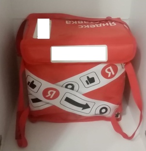 Из офиса в курьеры