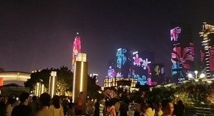 Путешествия