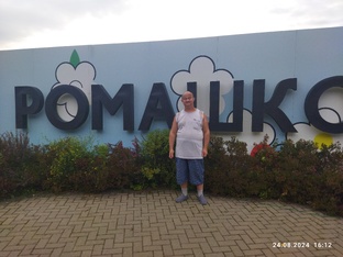 праздники и экскурсии