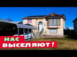 Переезд в Южную Каролину