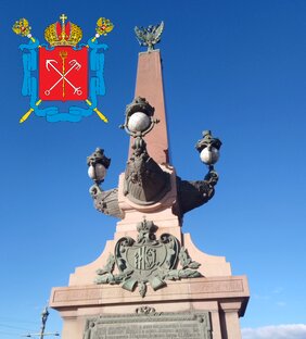 Санкт-Петербург и окрестности 
