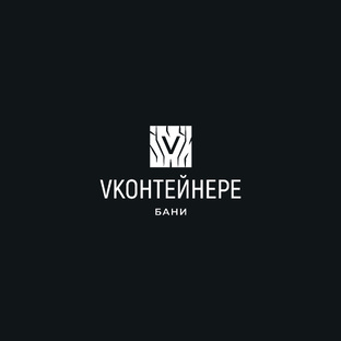 Бани