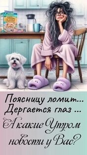 осень
