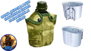 СНАРЯЖЕНИЕ