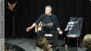 Бардовская песня.