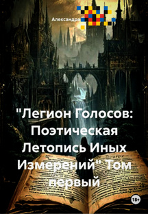 Книги. Автописьмо.Иные.