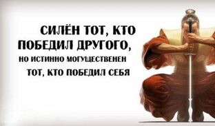 Те, кого не сломать