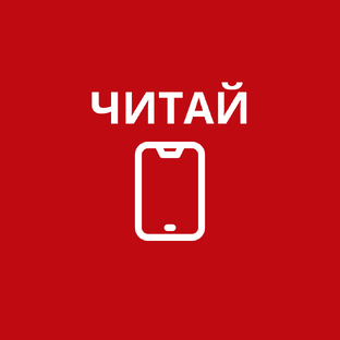 Популярные статьи