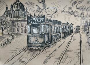 Мы помним... Мы гордимся...