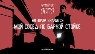 Книжная тематика