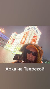 Интересный Рассамаха )