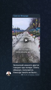 Новостная лента 