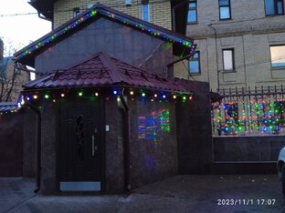 Входные дни